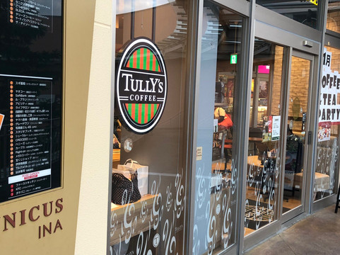 タリーズコーヒー ウニクス伊奈店