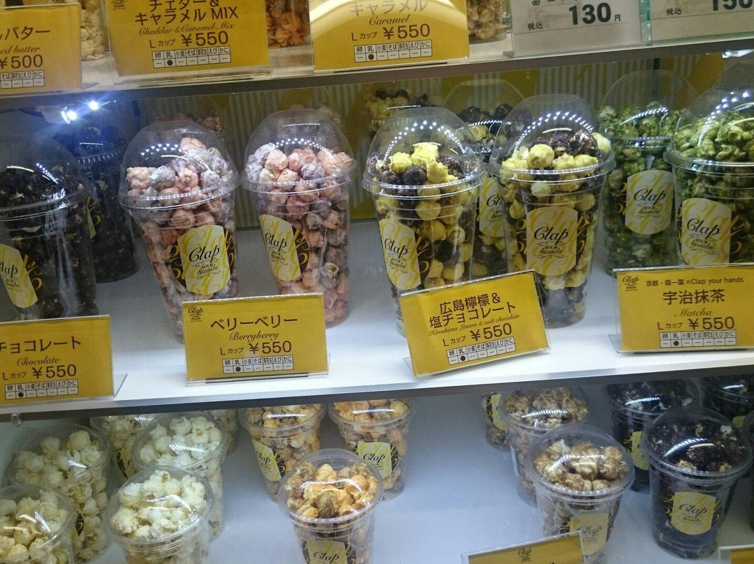 大船軒 西口弁当売店