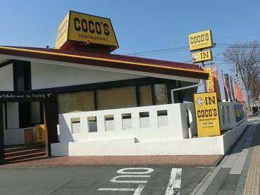 ココス 豊田店