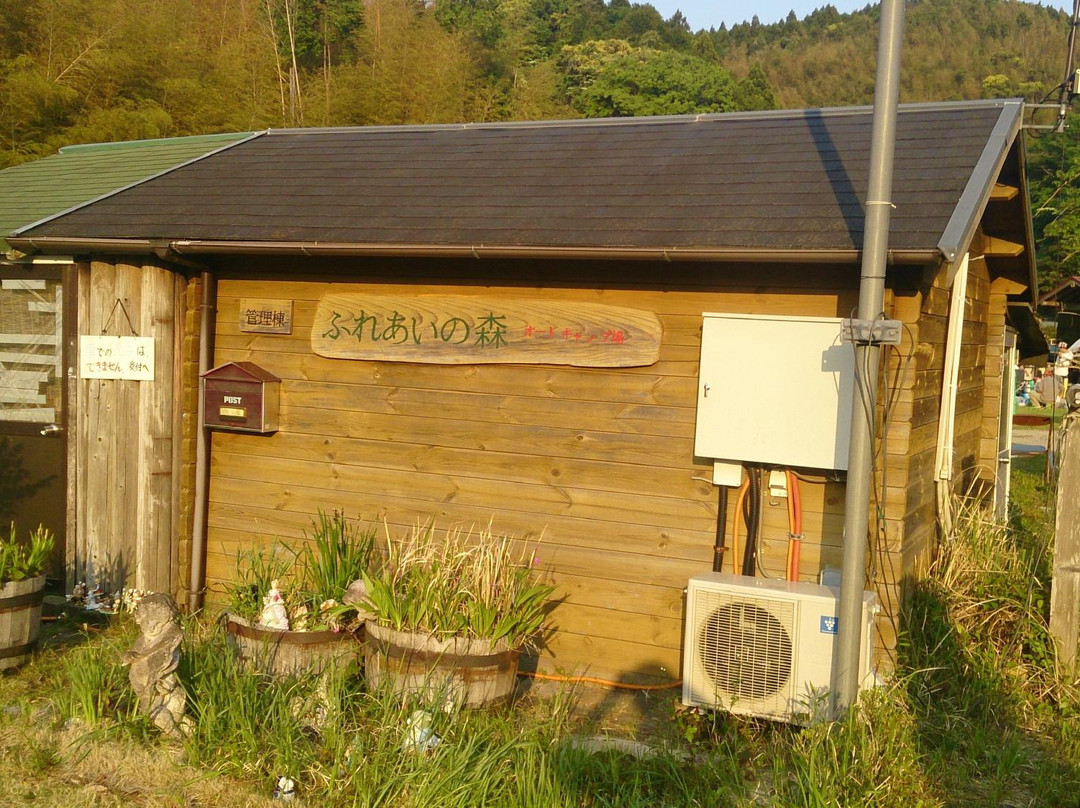 Fureai no Mori Auto Camp