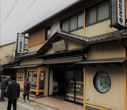 川魚料理 みなとや