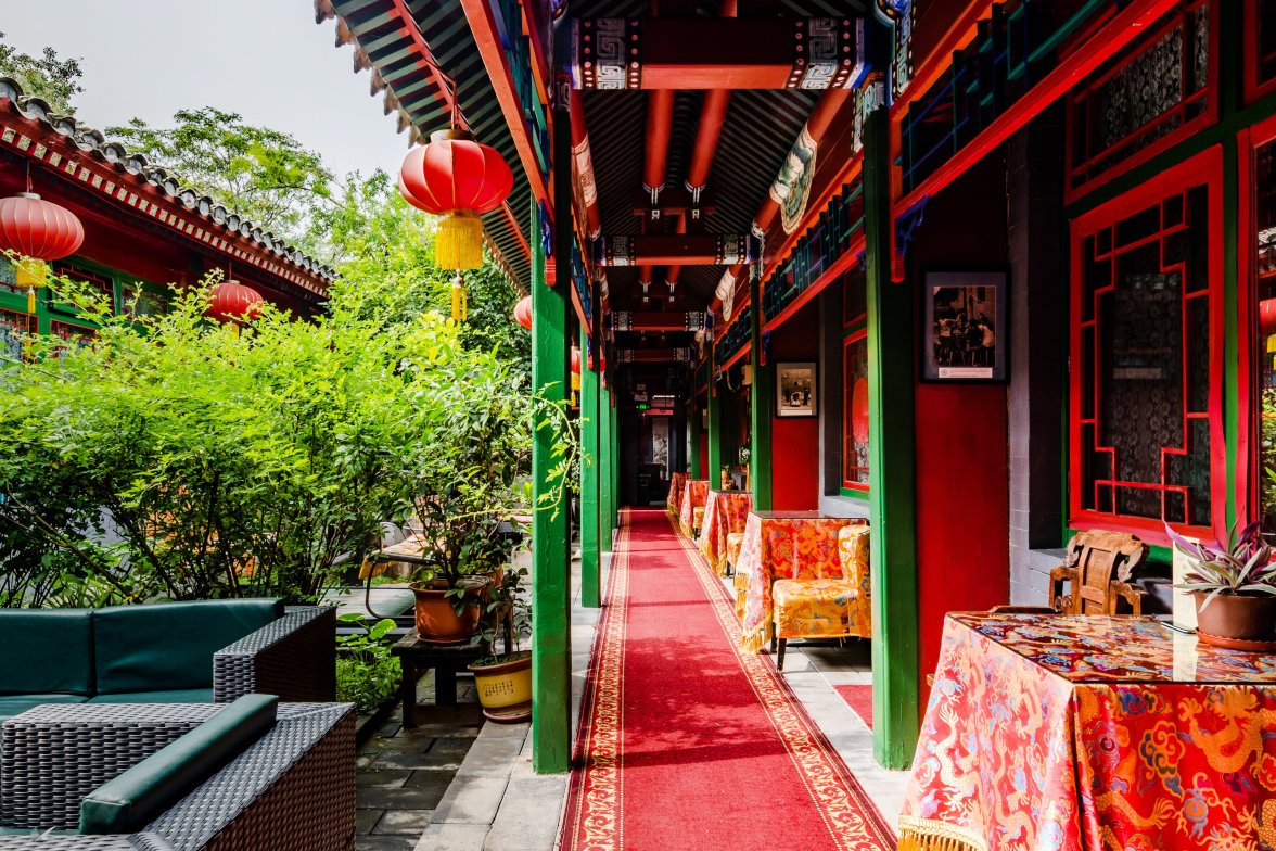 阅微庄四合院宾馆-官方