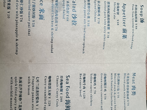 漫步者-上海市必去景点