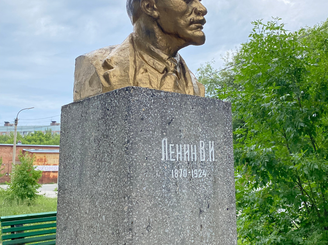 V. I. Lenina Monument-Bust-Akademgorodok必去景点