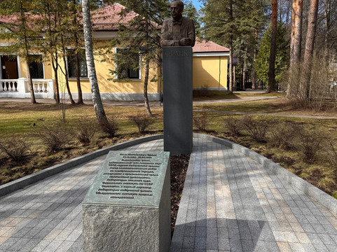 Bust of I.M. Frank-Dubna必去景点