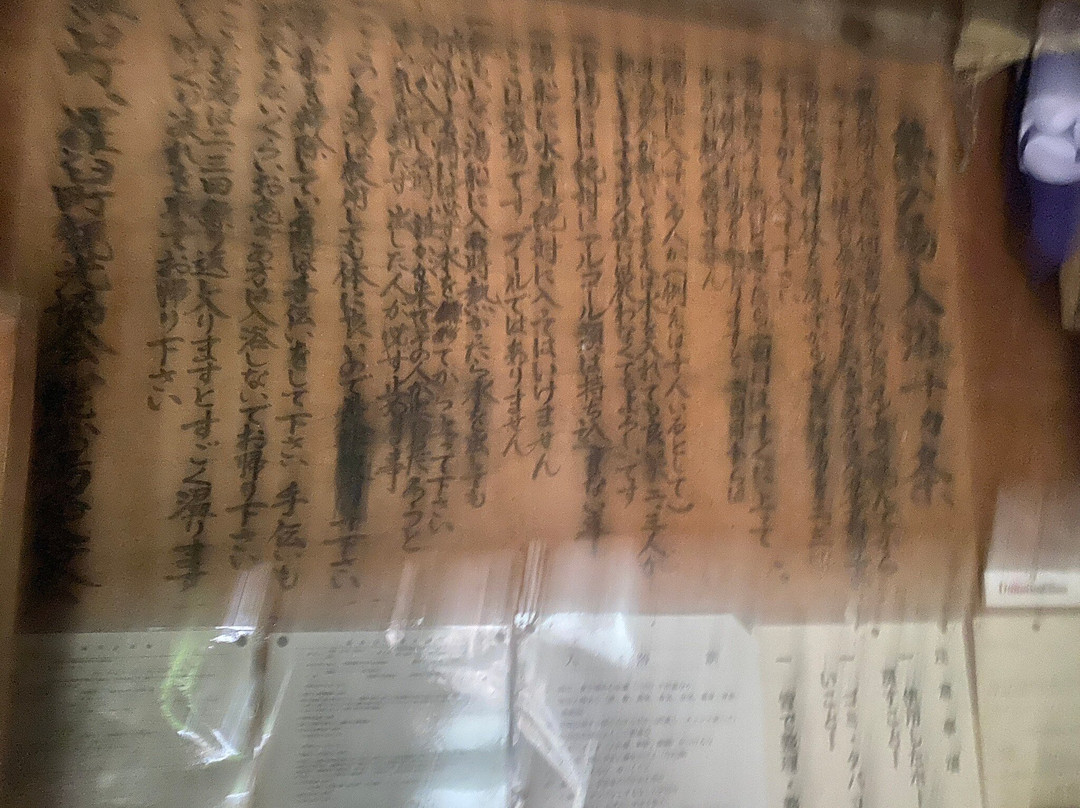 Kuma no Yu景点图片