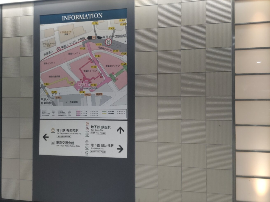 Yurakucho Itocia