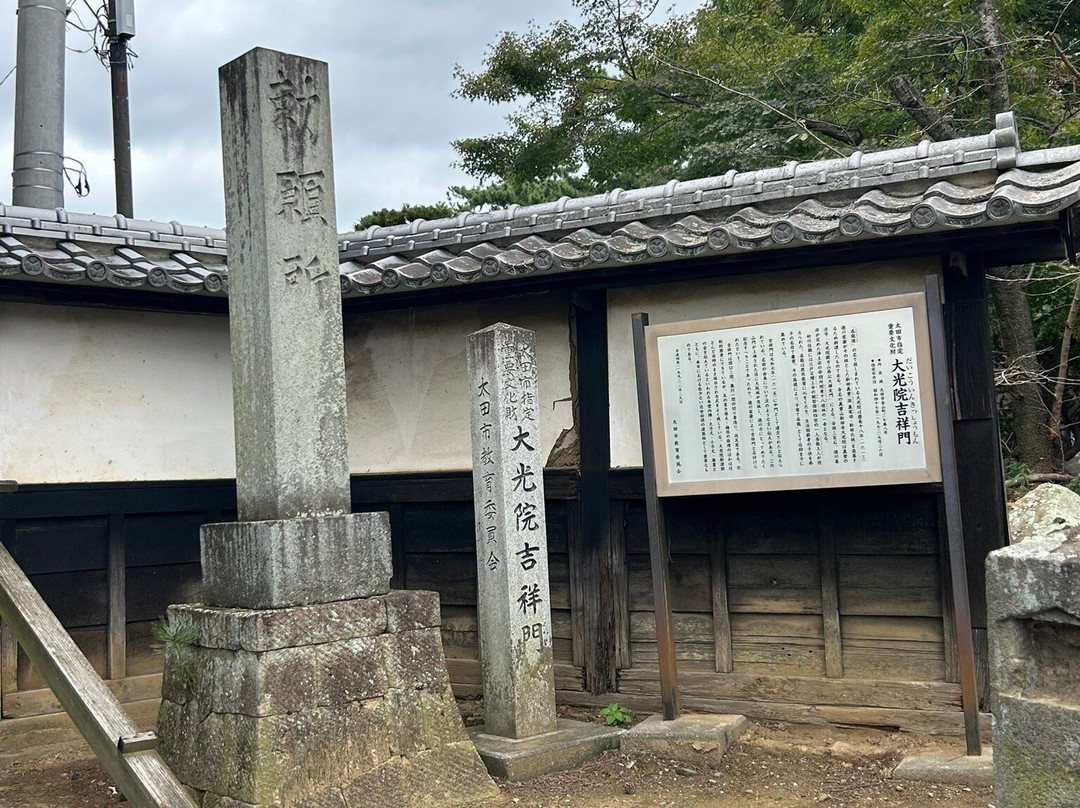 Daikoin-太田市必去景点