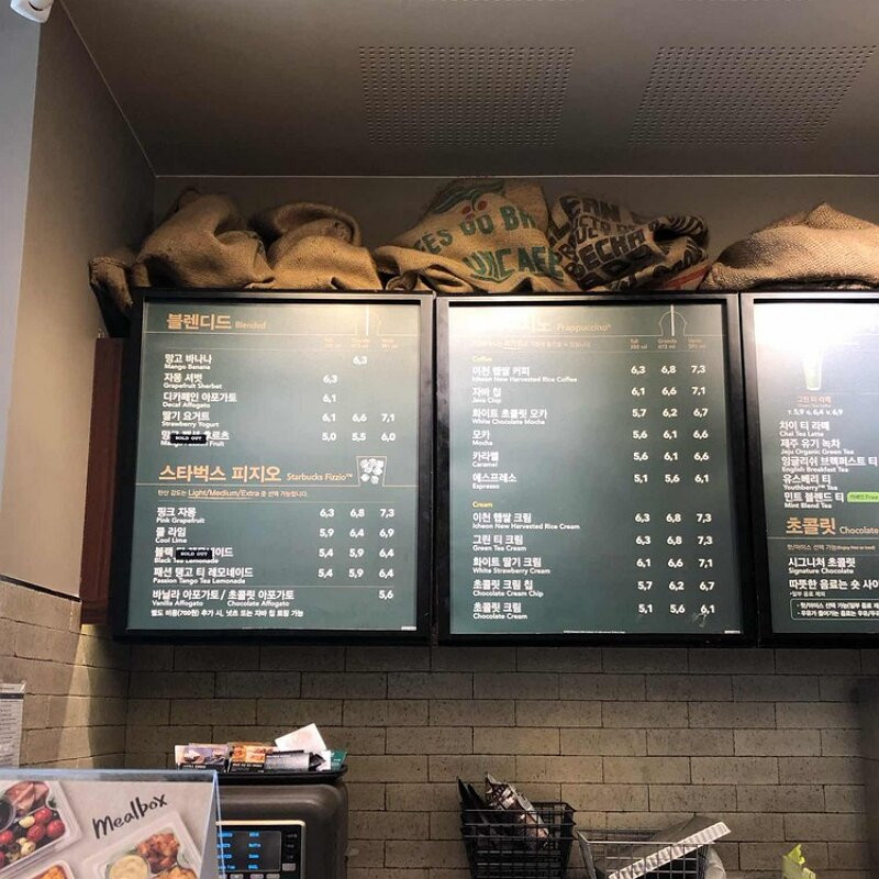 스타벅스 영남대점
