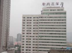 康乐县旅游攻略图片