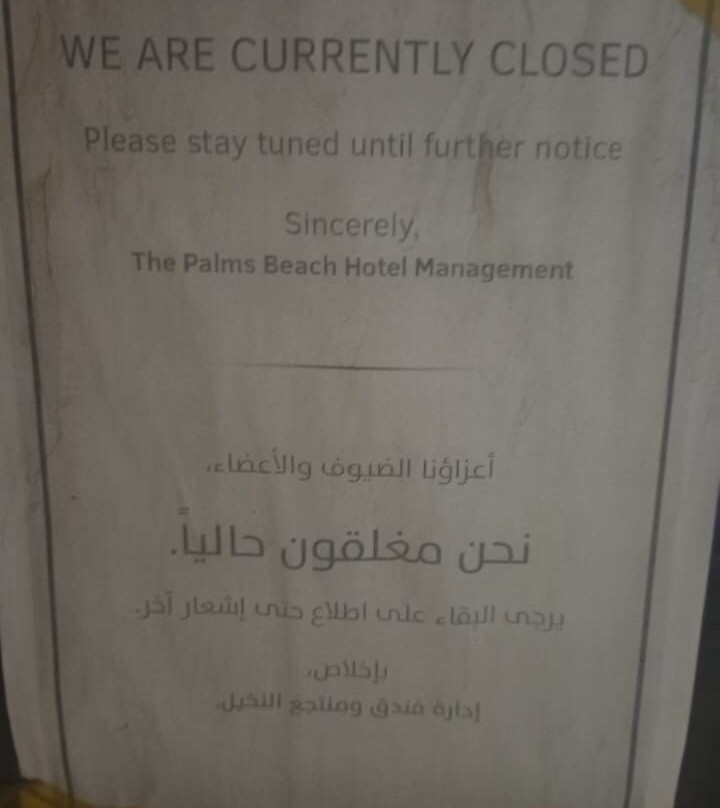 棕榈海滩温泉酒店主图