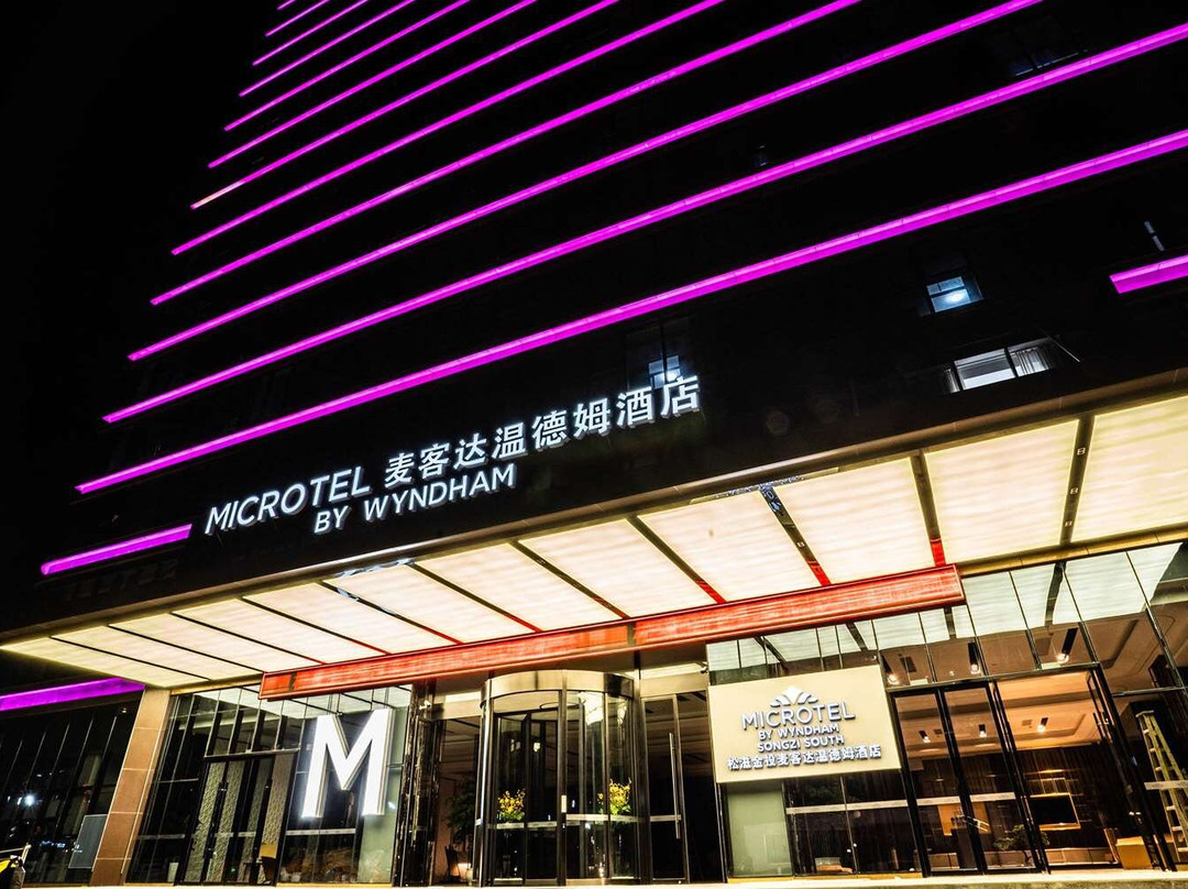 Microtel by Wyndham Songzi