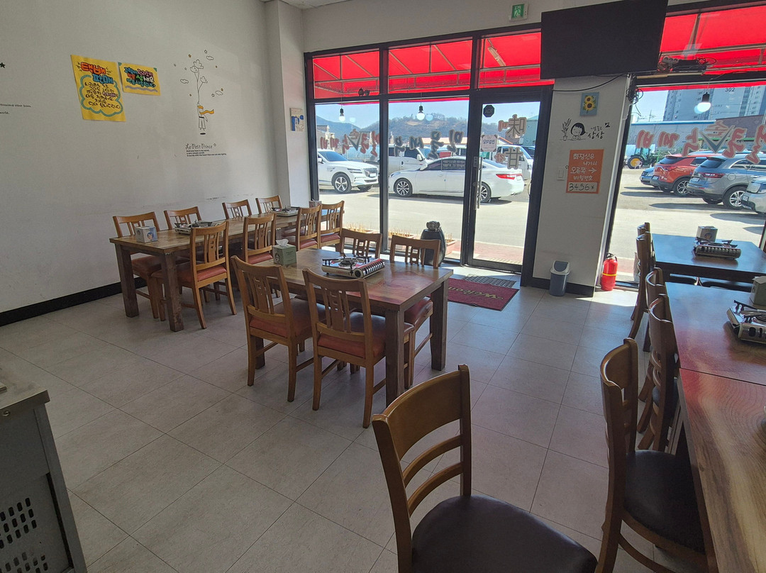 Minmulsaeueolkeunsonsujebi Migam