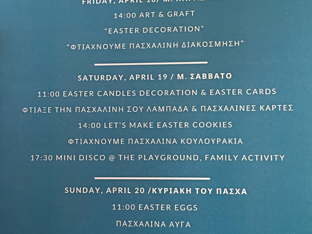 坎蒂亚田园风光公园酒店主图