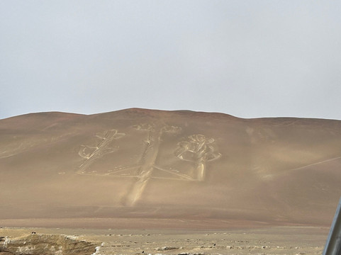 Peru Bucket List-利马必去景点