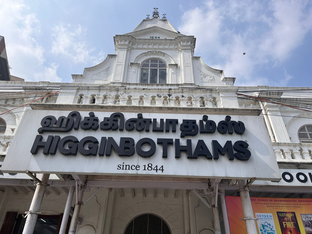 Higginbothams-金奈（马德拉斯）必去景点