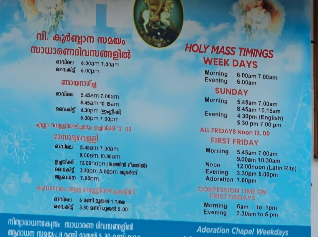 Edappally Church Complex-Ernakulam必去景点