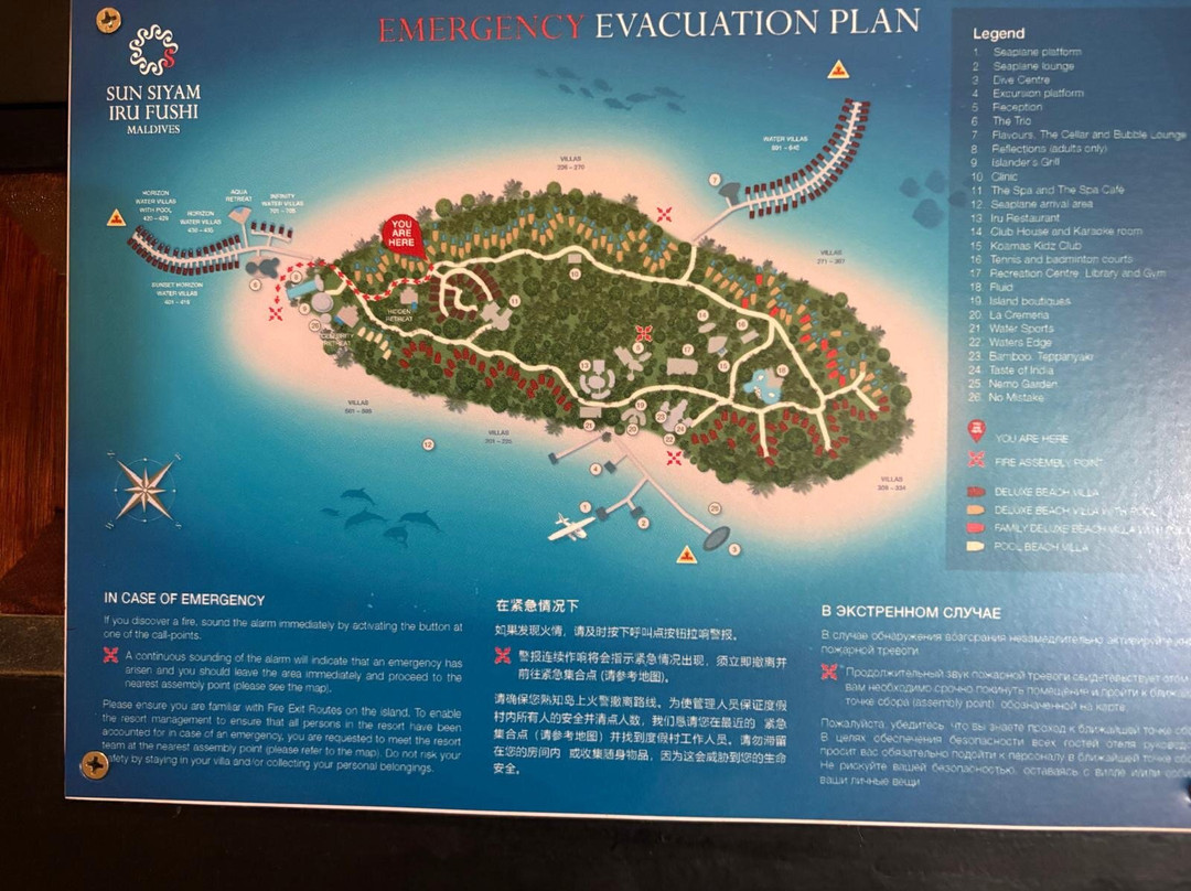 The Sun Siyam Iru Fushi Maldives Water Sports-伊露岛必去景点