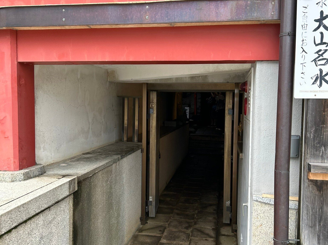 Oyama Afuri Shrine-伊势原市必去景点