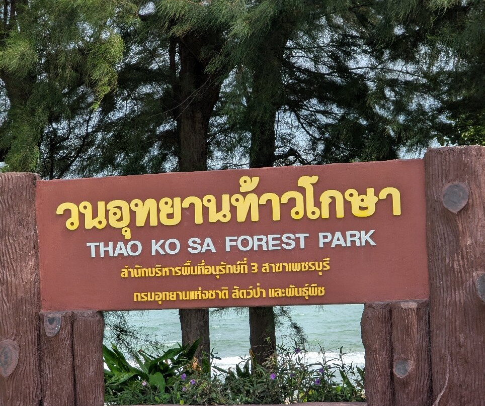 Khao Kalok Beach-蓬武里必去景点