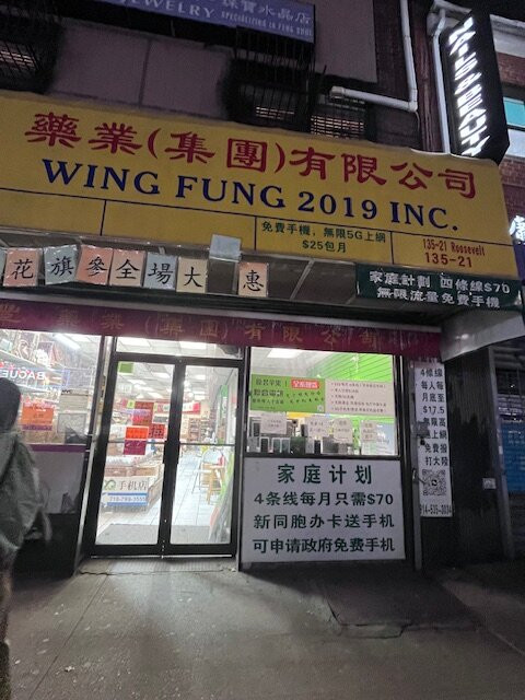 Downtown Flushing-法拉盛必去景点