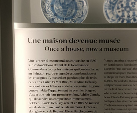 Musée Claude Debussy-圣日尔曼莱昂必去景点