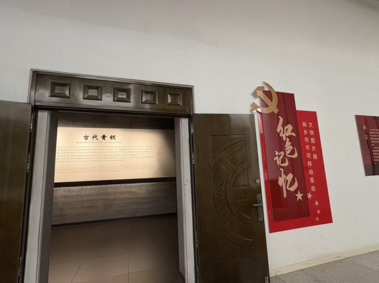 新乡博物馆-新乡市必去景点