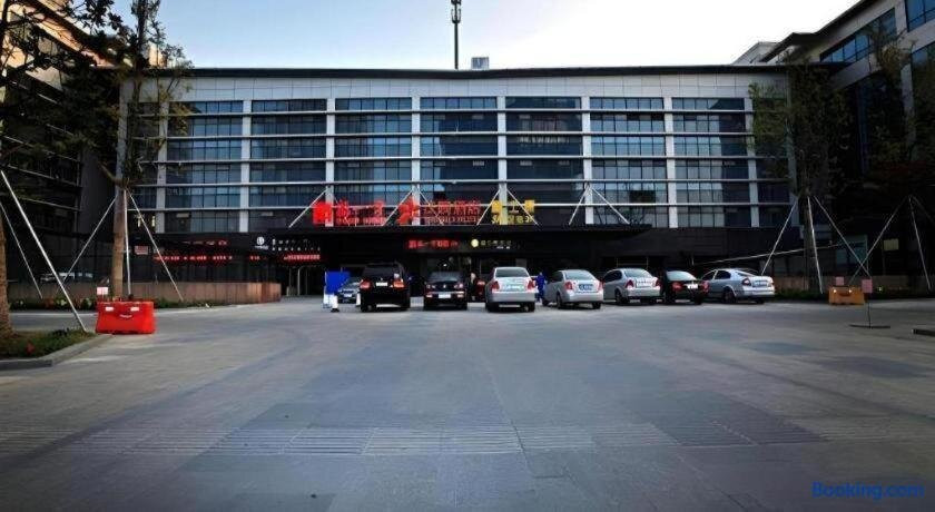 柏宜酒店(苏州金鸡湖国际博览中心星湖街地铁站店)主图