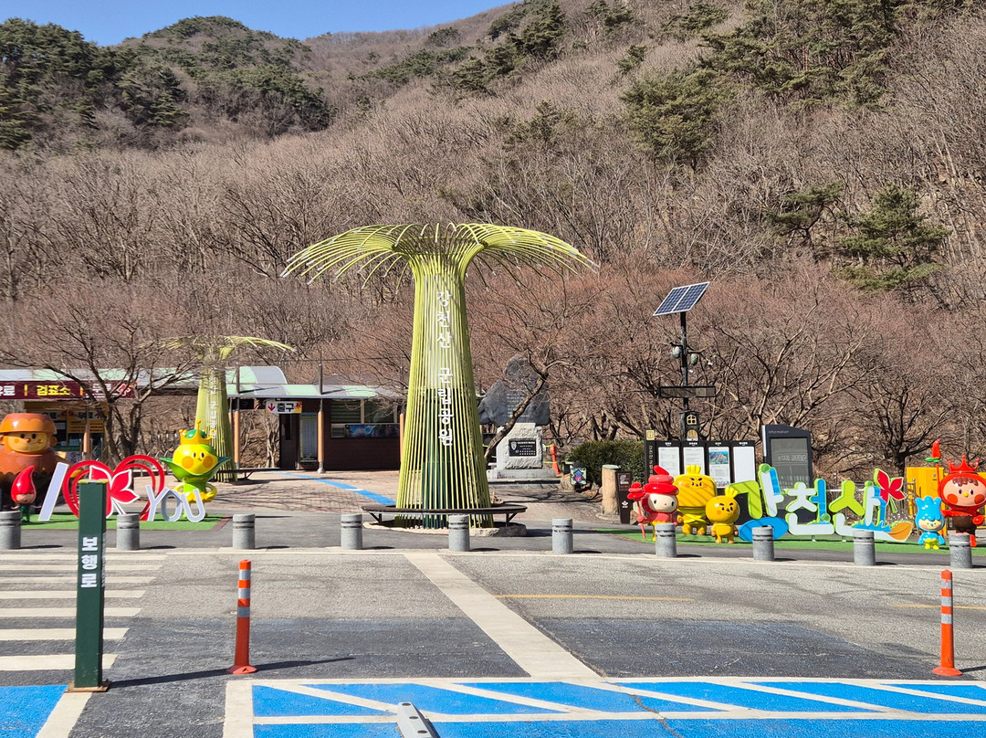 Gangcheonsan County Park-淳昌郡必去景点