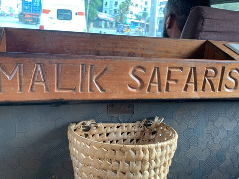 Malik Safari-马林地必去景点