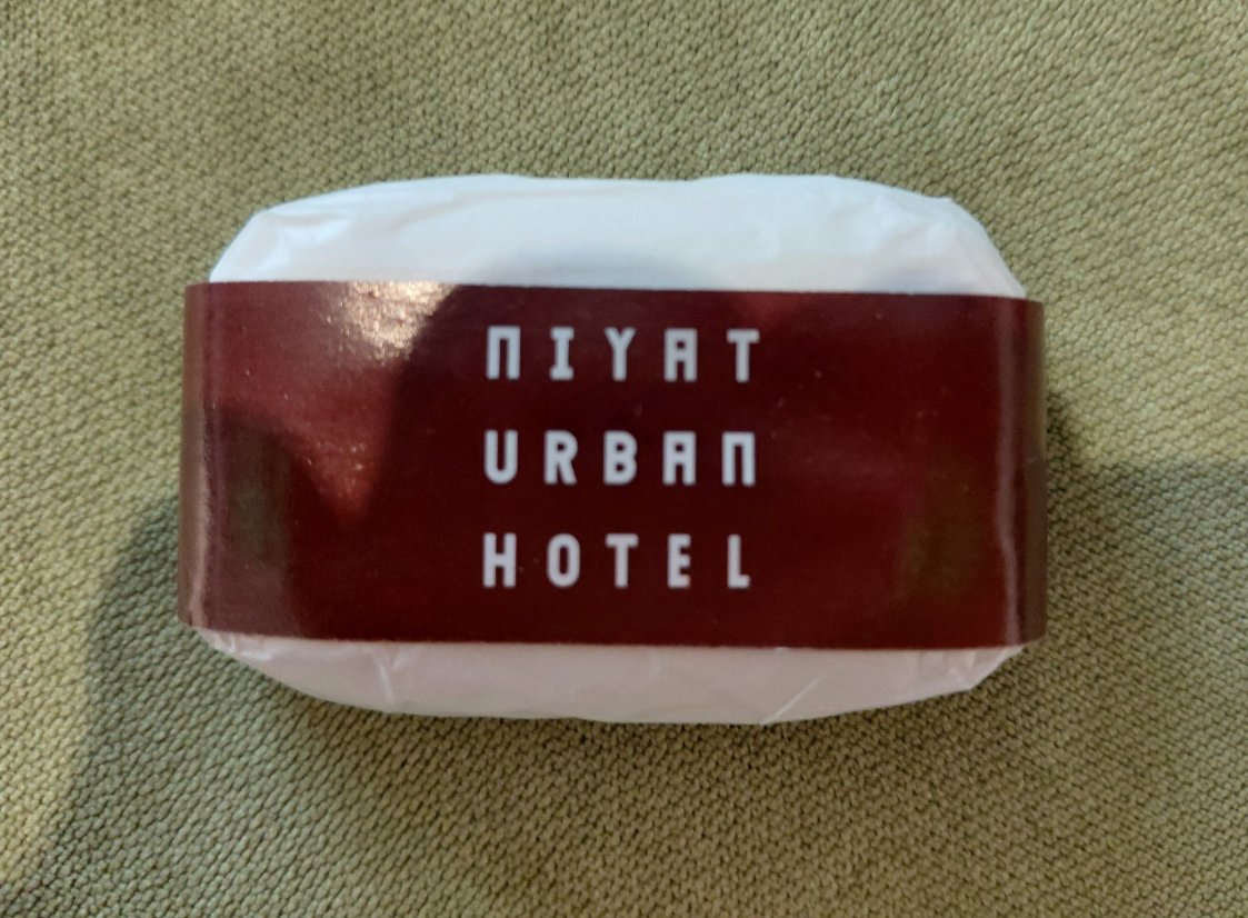 尼亚特城市酒店-浴室