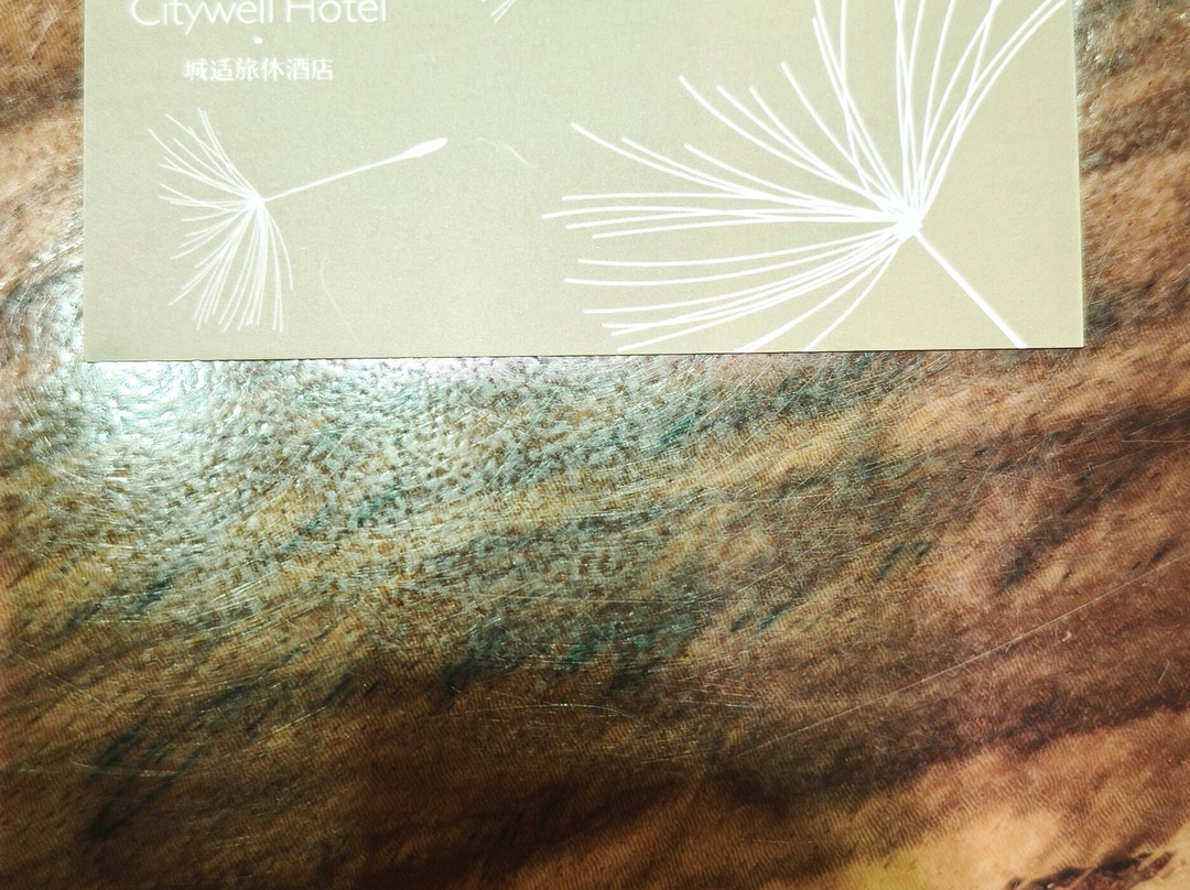 城适旅休酒店(泉州古城美食街店)