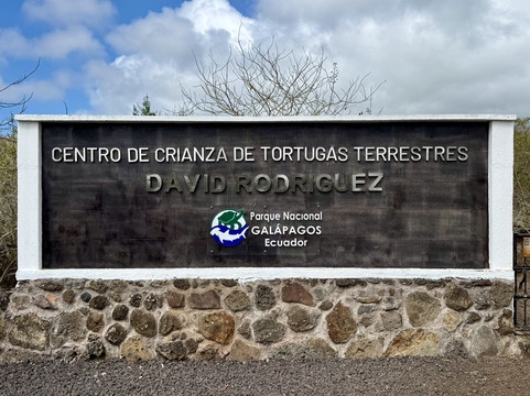 Galapaguera de Cerro Colorado-圣克里斯托瓦尔必去景点