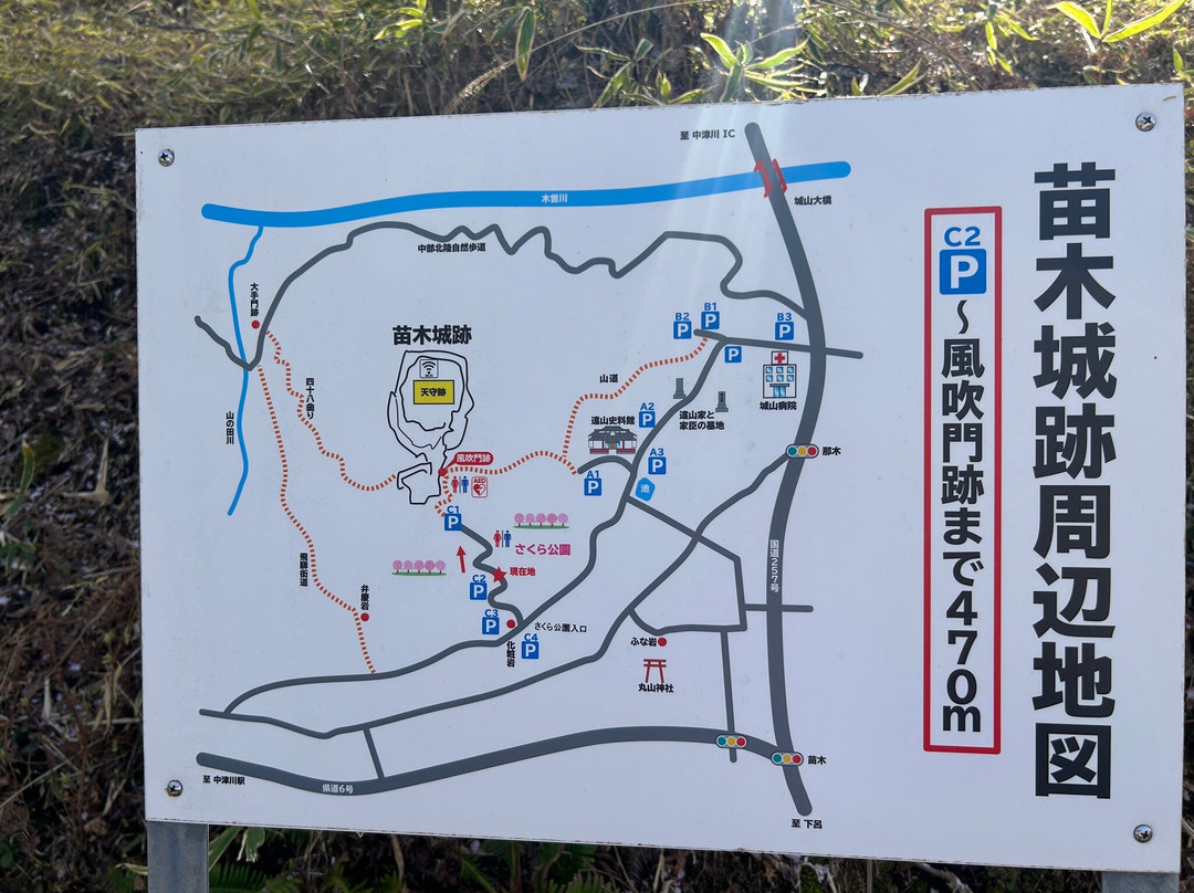 Naegi Castle Ruins-中津川市必去景点