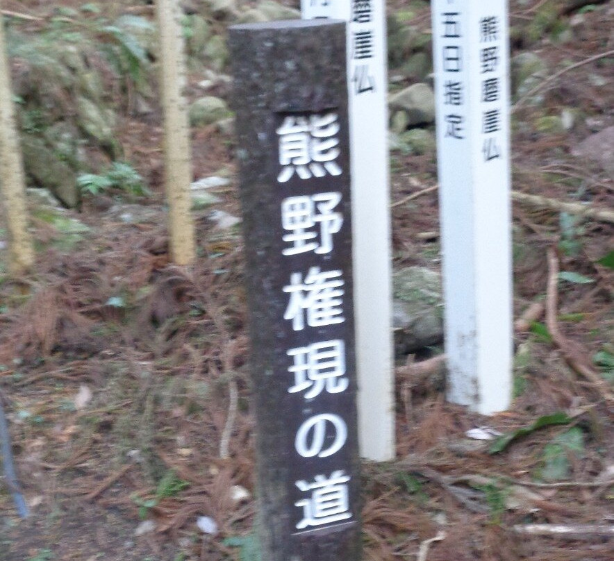 Kumano Magaibutsu-丰后高田市必去景点