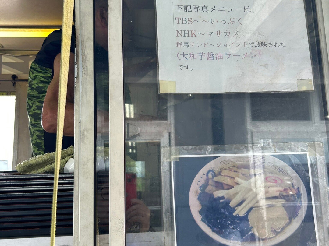 Michi no Eki Ota-太田市必去景点