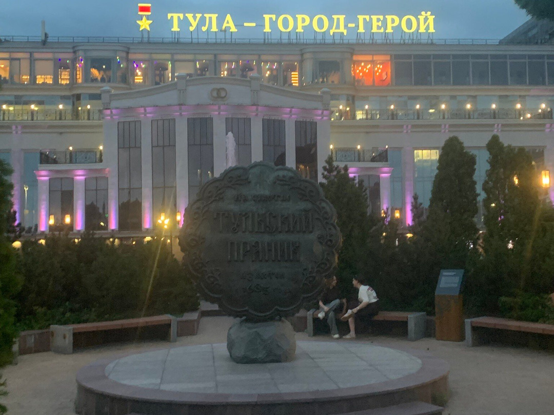 Monument to Tula Gingerbread-图拉必去景点