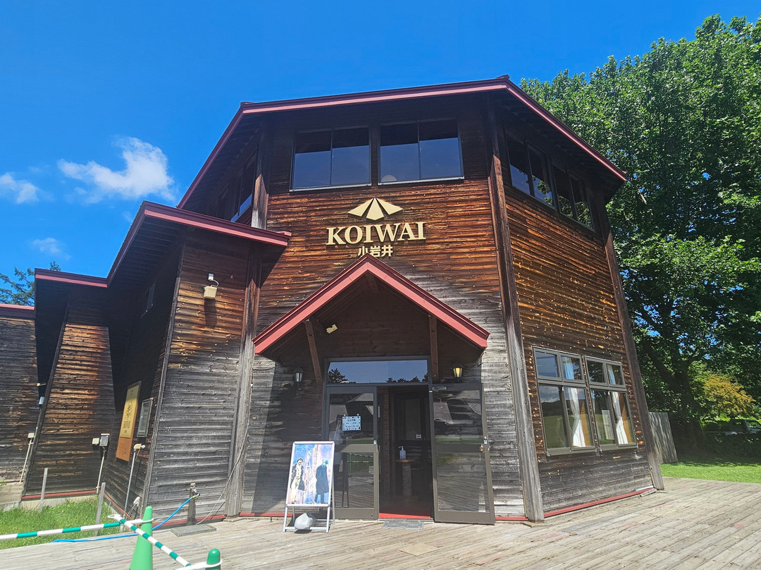 Koiwai Farm-雫石町必去景点