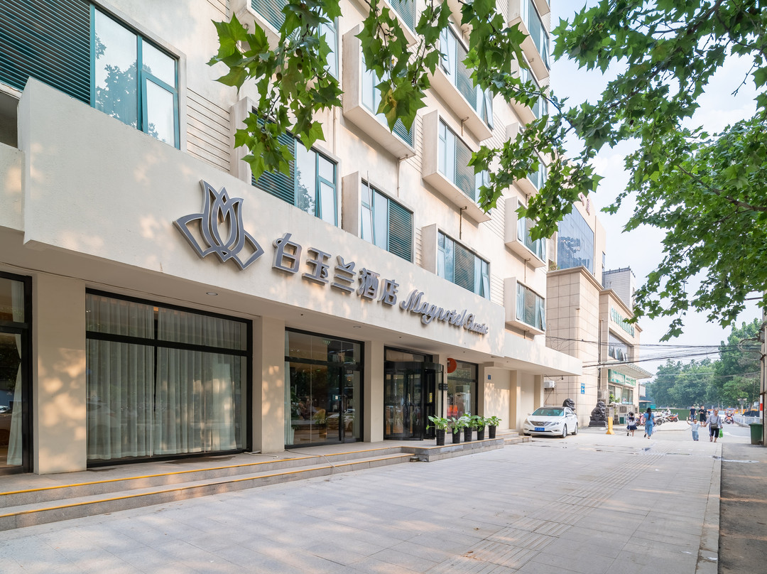 白玉兰酒店(徐州金鹰苏堤路地铁站店)主图