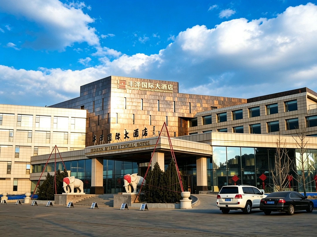 繁峙丰泽国际大酒店(五台山北站店)主图