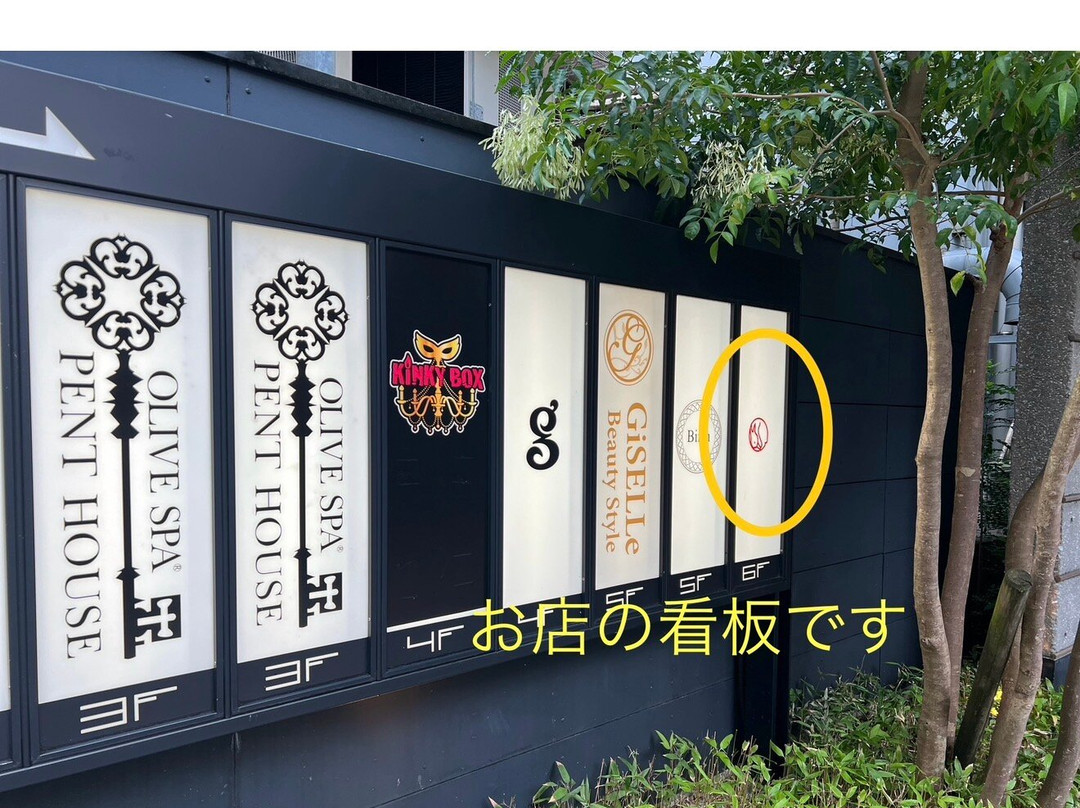 ダイニングレストラン　つきみち
