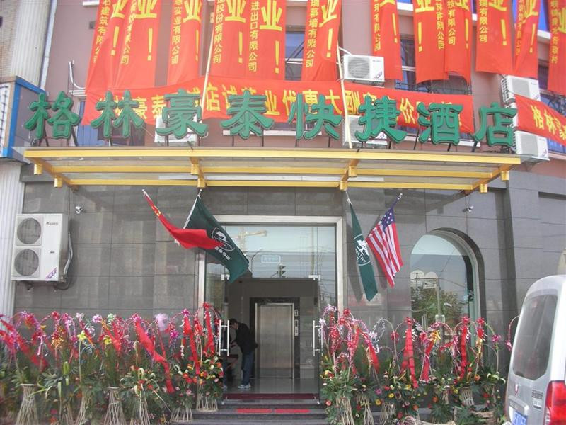 上海周浦快捷酒店主图