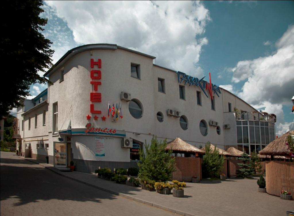 Hlyniany酒店住宿-Hotel Galaktika