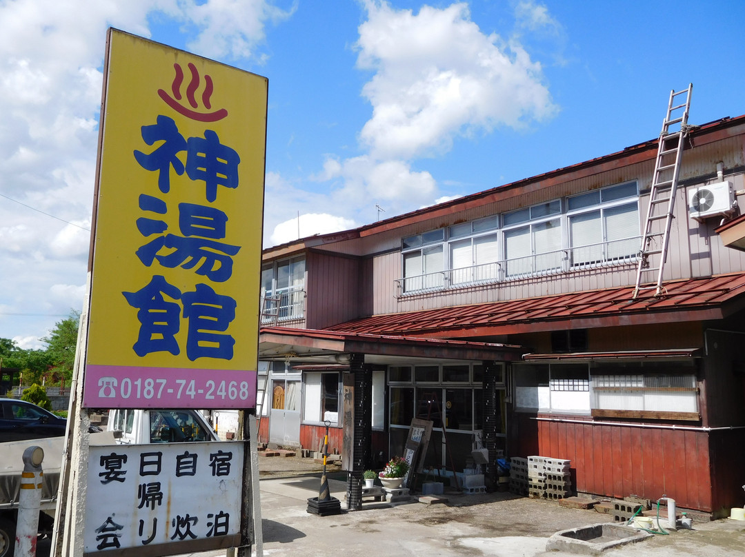 Shintokan