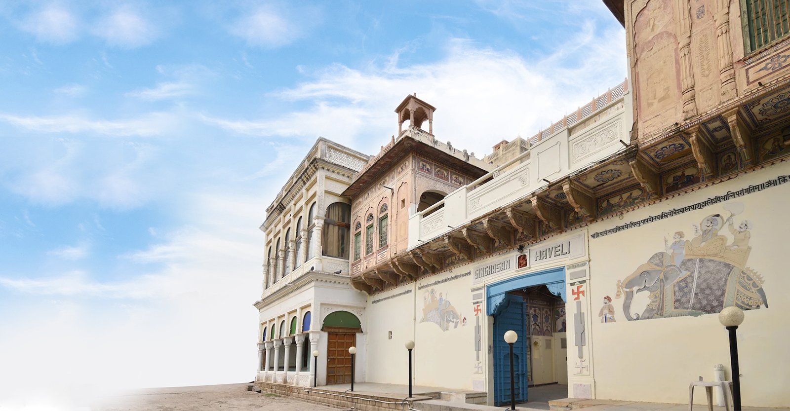Singhasan Haveli-官方