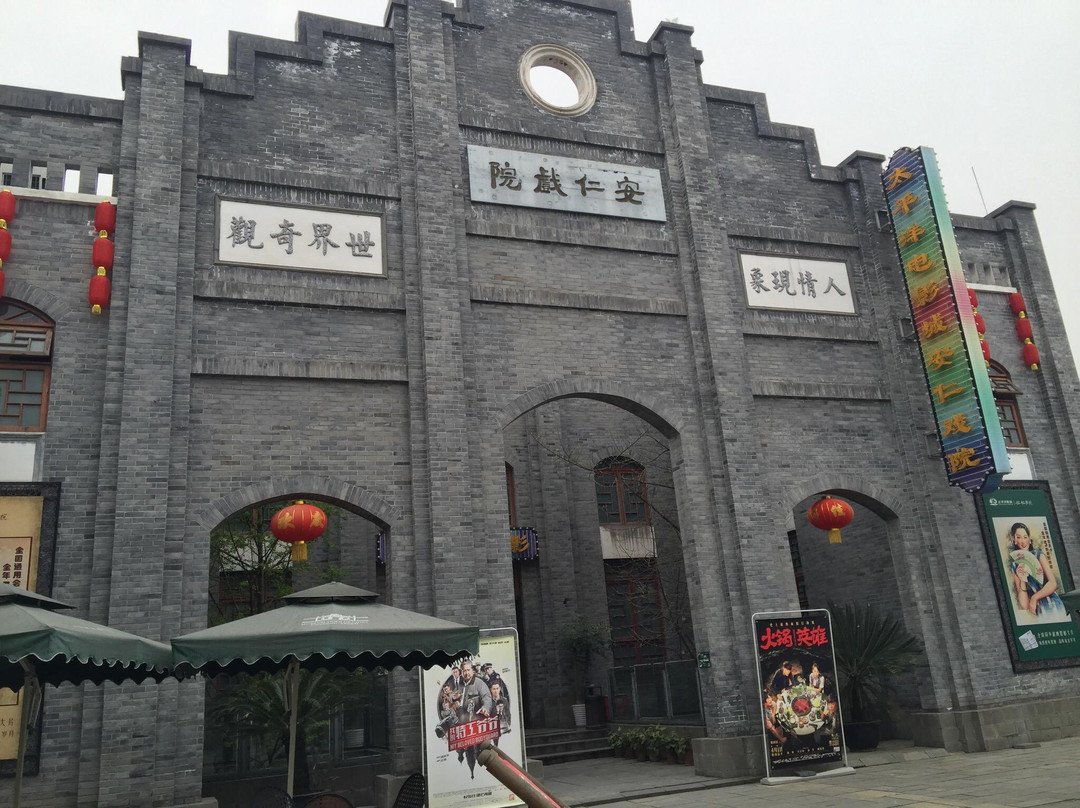 安仁商业步行街-安仁县必去景点