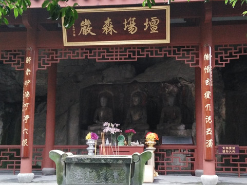 杭州宝成寺-杭州市必去景点