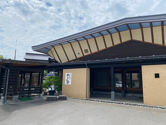 Sennen no Yu-十日町市必去景点