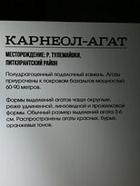 Mineral Center Severnogo Priladozh'ya | PTITS Epos Kalevala景点图片
