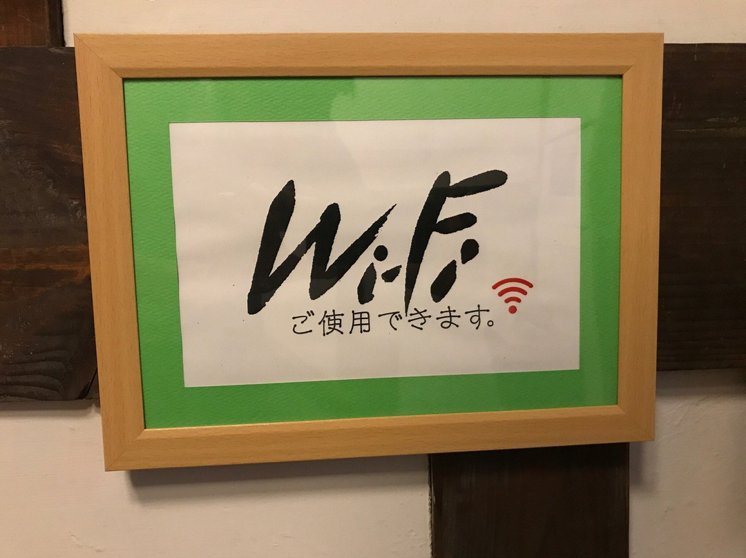 Wakatake主图